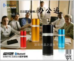 其他數(shù)碼產(chǎn)品-廠(chǎng)家生產(chǎn)供應(yīng) 2013最新插卡音響批發(fā),小音箱廠(chǎng)家,迷你小音箱工廠(chǎng),藍(lán)牙音響批_商務(wù)聯(lián)盟