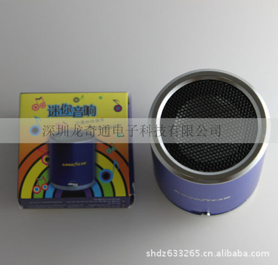 迷你電腦音響 超重低音效果 廠家直銷 支持MP3、MP4、PSP - 迷你電腦音響 超重低音效果 廠家直銷 支持MP3、MP4、PSP廠家 - 迷你電腦音響 超重低音效果 廠家直銷 支持MP3、MP4、PSP價(jià)格 - 深圳市龍奇通達(dá)電子科技 - 