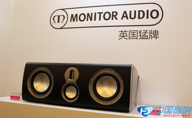 深圳極品之聲攜代理品牌Quested、ReVox、猛牌登場(chǎng)