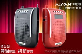 供應(yīng)擴(kuò)音器廠(chǎng)家,便攜式擴(kuò)音器批發(fā)
